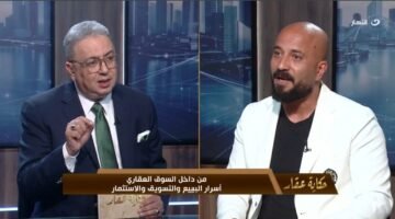 محمود البسطي في "حكاية عقار": كريم مأمون أيقونة التطوير العقاري وحامل أسرار النجاح 20