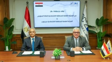 اقتصادية قناة السويس توقع بروتوكول تعاون مع المنطقة الاقتصادية الخاصة بجرجوب