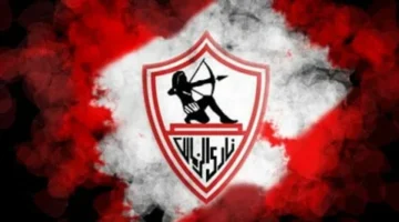 i نادي الزمالك