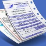 الاستعلام عن فاتورة كهرباء مايو 2026 أونلاين.. الرابط وطريقة الاستعلام والدفع أونلاين الاستعلام عن فاتورة كهرباء مايو 2026 أونلاين