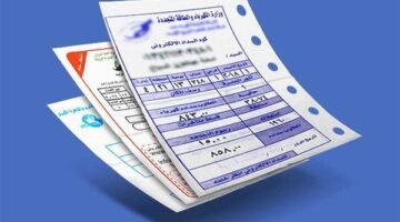 الاستعلام عن فاتورة كهرباء مايو 2026 أونلاين.. الرابط وطريقة الاستعلام والدفع أونلاين