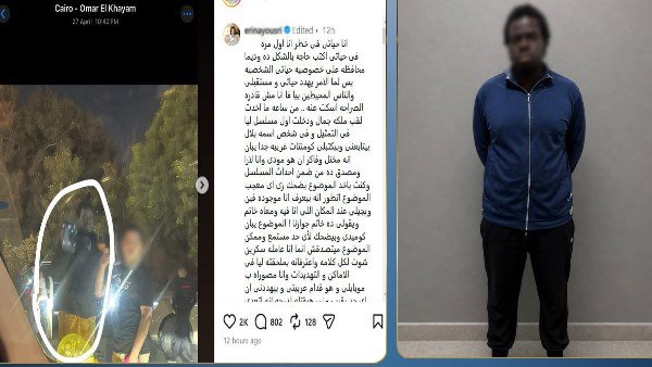 القبض على سوداني طارد ملكة جمال مصر ايرينا يسري: كنت عاوز اتجوزها
