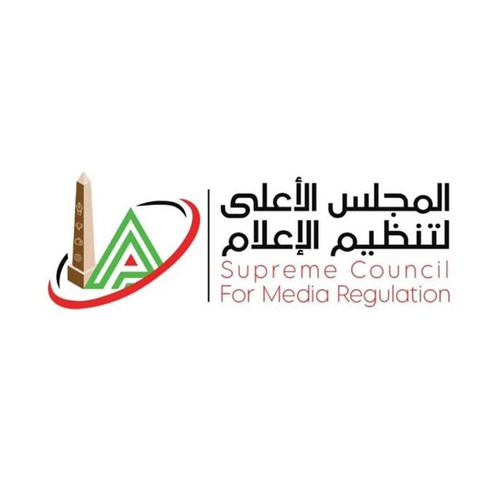 الأعلى للإعلام: إلزام الوسائل الإعلامية بعدم نشر أو تداول أي مقاطع لواقعة التحرش بإحدى التلميذات