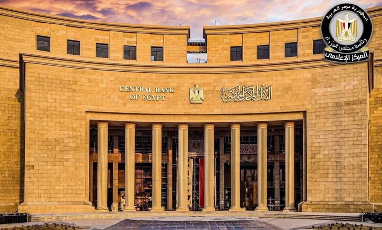 الوزراء