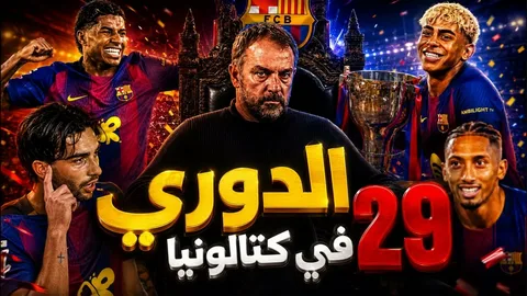 برشلونة يفوز على ريال مدريد في الكلاسيكو بثنائية ويتوج بطلا للدوري الاسباني
