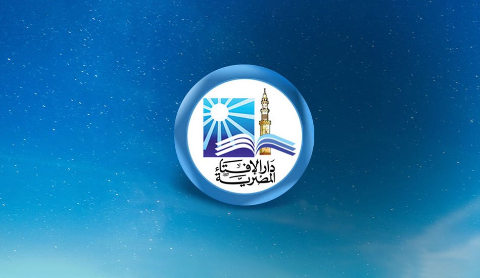 حكم صيام يوم عرفة للمريض.. دار الإفتاء توضح فضل الصيام ورخصة الإفطار