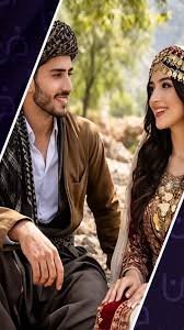 اغنية Hera Gule الكردية