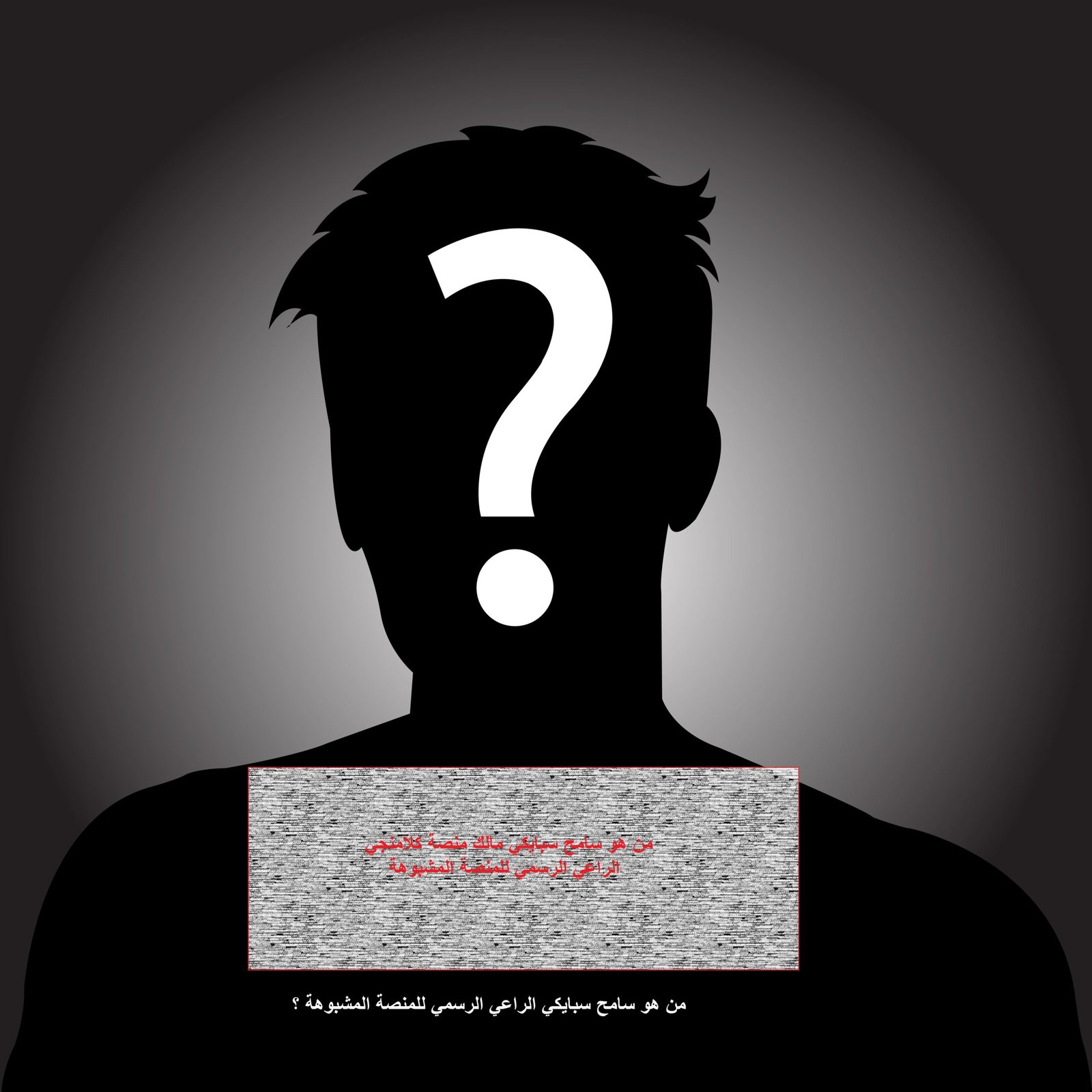 شات كلامنجي برعاية سامح سبايكي