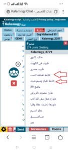 من هو سامح سبايكي مالك منصة كلامنجي المشبوهة؟