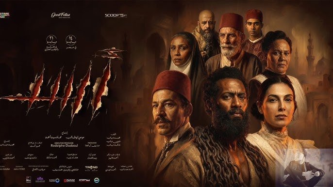 فيلم أسد محمد رمضان: عودة “النمبر وان” إلى السينما العالمية برؤية محمد دياب