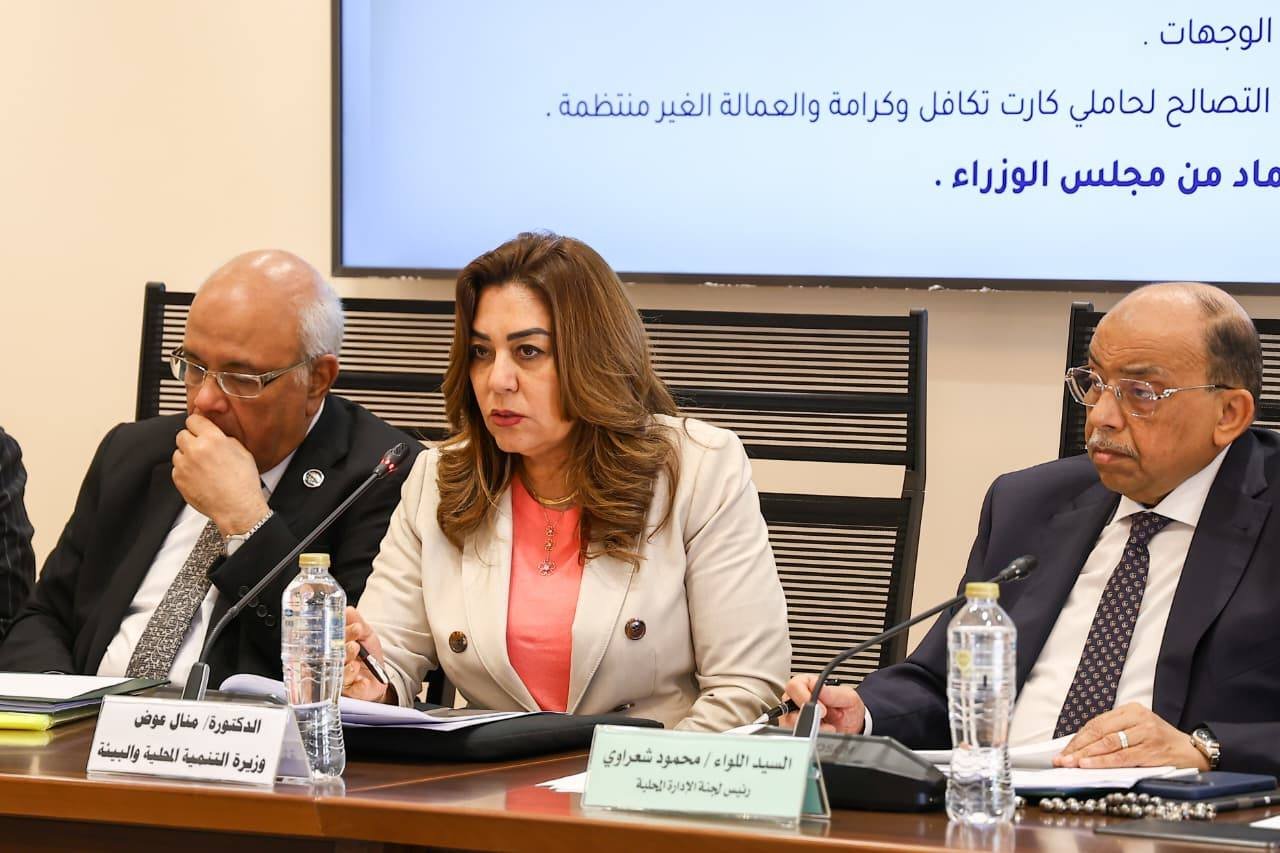 وزيرة التنمية المحلية تستعرض مستجدات ملف التصالح علي مخالفات البناء والمقترحات الجديدة لتعديل القانون