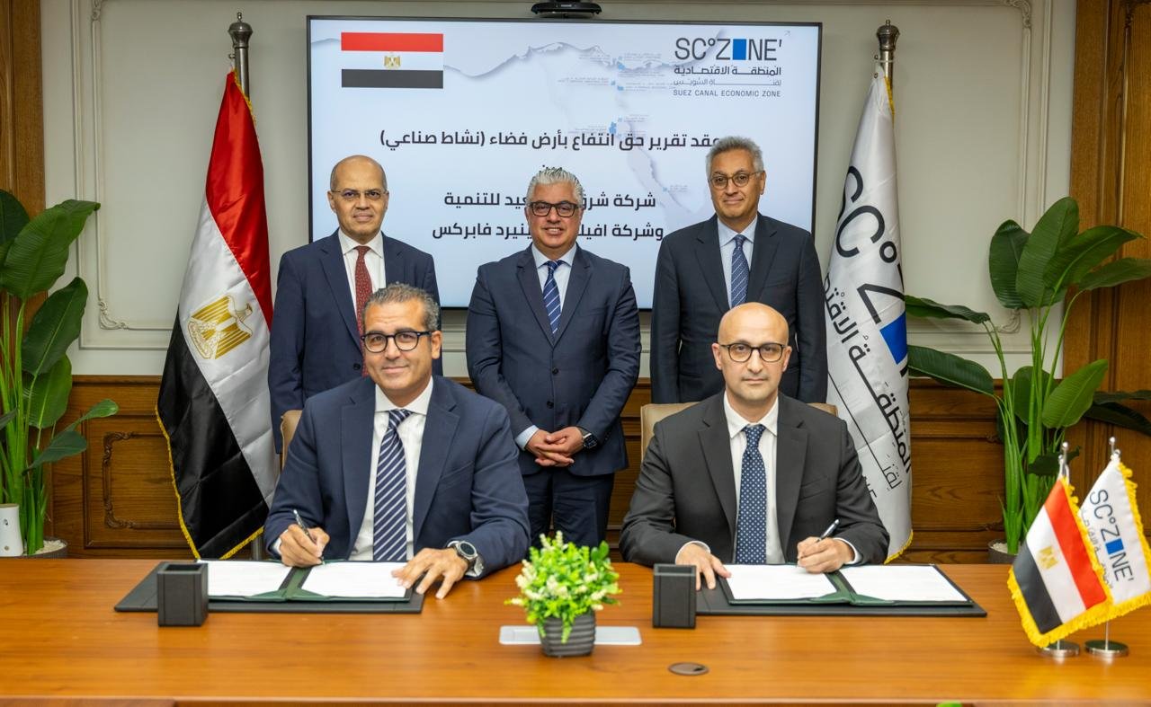 باستثمارات 27 مليون دولار..  شركة “أفيلون” الكندية لصناعة المنسوجات تقتحم السوق المصري