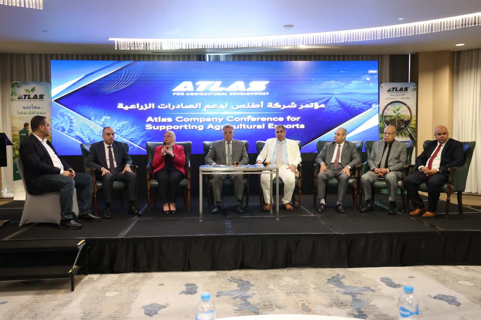 «أطلس للتنمية الزراعية» تطلق مؤتمرًا لدعم الصادرات وتعزيز تنافسية المنتج المصري عالميًا