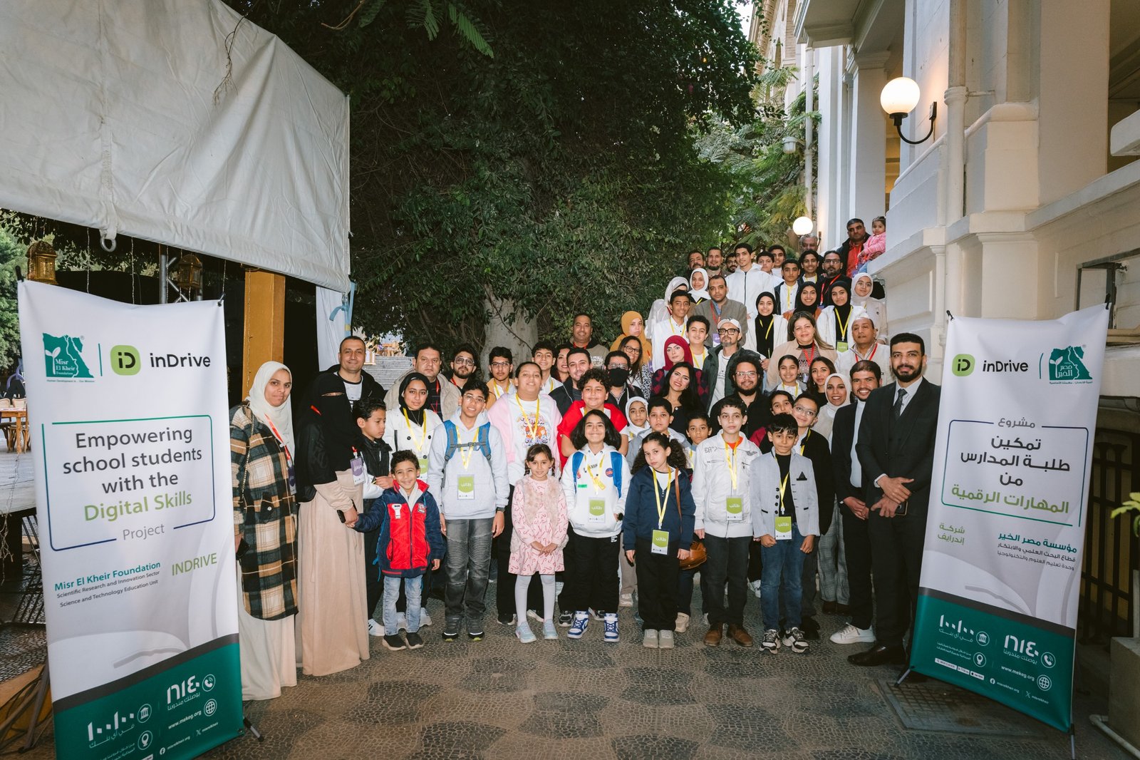 “إندرايف” تطلق مبادرتها المجتمعية بالتعاون مع ” مصر الخير” لتعليم أبناء الكابتن البرمجة والذكاء الاصطناعي