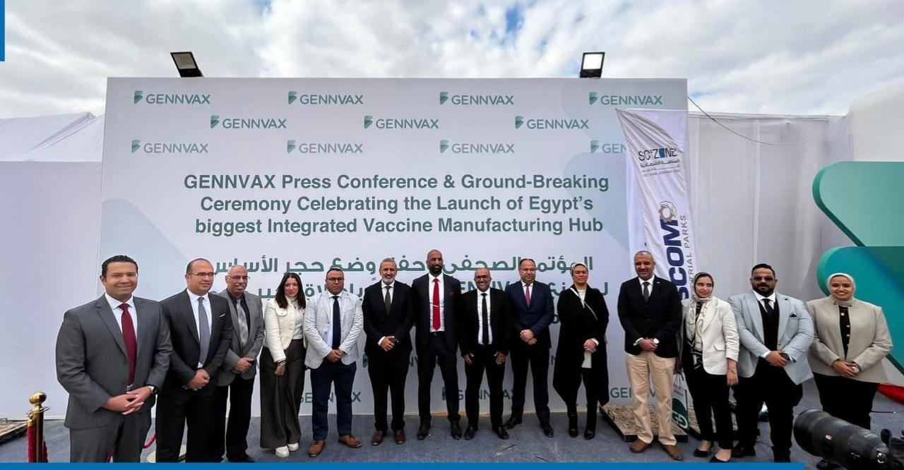 قرة لمشروعات الطاقة والاستثمار تفوز بتنفيذ الأعمال المتكاملة لمصنع GennVax Egypt باستثمارات تتجاوز 470.7 مليون جنيه