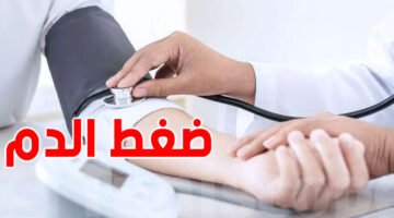 أعراض ارتفاع ضغط الدم: إشارات تحذيرية من "القاتل الصامت" 11