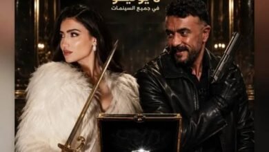 احمد العوضي ومي عمر في شمشون ودليلة