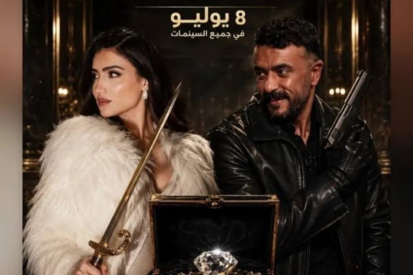 احمد العوضي ومي عمر في شمشون ودليلة