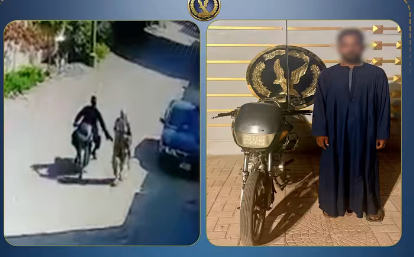 امسك متحرش.. القبض على قائد دراجة بخارية اعتدى على سيدة بأحد شوارع البحيرة