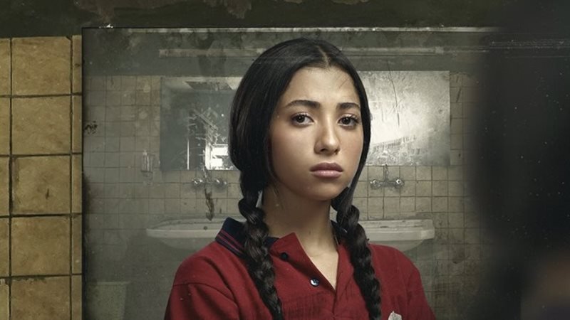 مسلسل تحت السن Under Age