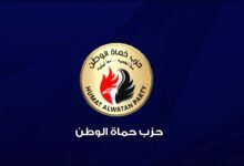 حماة الوطن