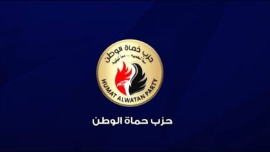 حماة الوطن