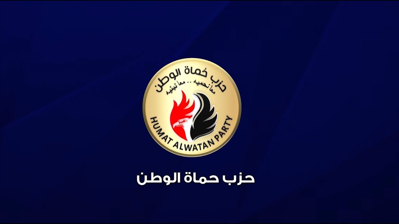حماة الوطن
