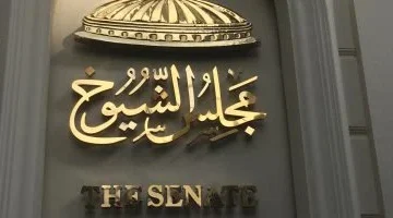 مجلس اغلشيوخ
