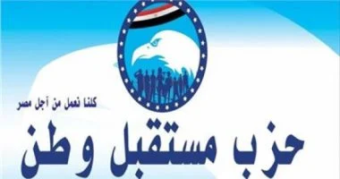مستقبل وطن حزب