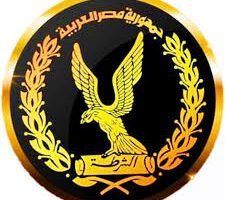 وزارة الداخلية