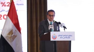 إطلاق البرنامج الوطني للقبالة.. مصر تُعيد إحياء مهنة عريقة لتعزيز صحة الأم والطفل 6