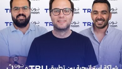 شراكة استراتيجية تحمع بين نون و تطبيق TRU و انطلاق عرض 000 حتى 12 شهر
