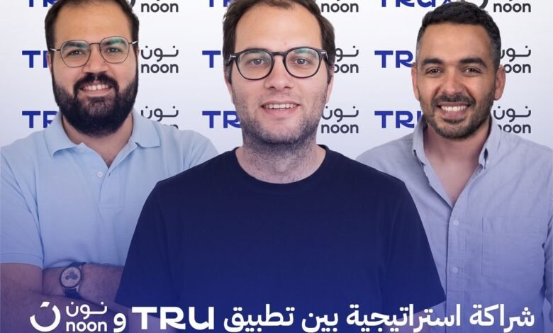 شراكة استراتيجية تحمع بين نون و تطبيق TRU و انطلاق عرض 000 حتى 12 شهر
