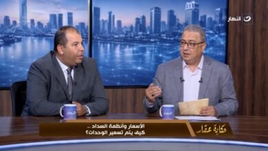 رئيس القطاع التجاري بـ "X Estate": نبدأ بدراسة احتياجات السوق قبل تسعير المشروعات