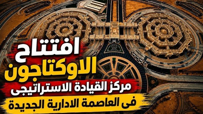 عسكريون يكشفون دلالات تنوع تسليح "الأوكتاغون" المصري 1 عسكريون يكشفون دلالات تنوع تسليح "الأوكتاغون" المصري