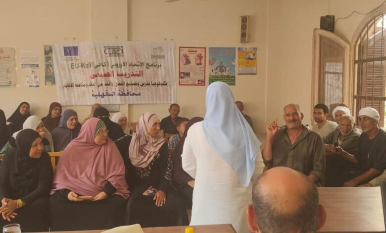 وزارة الزراعة