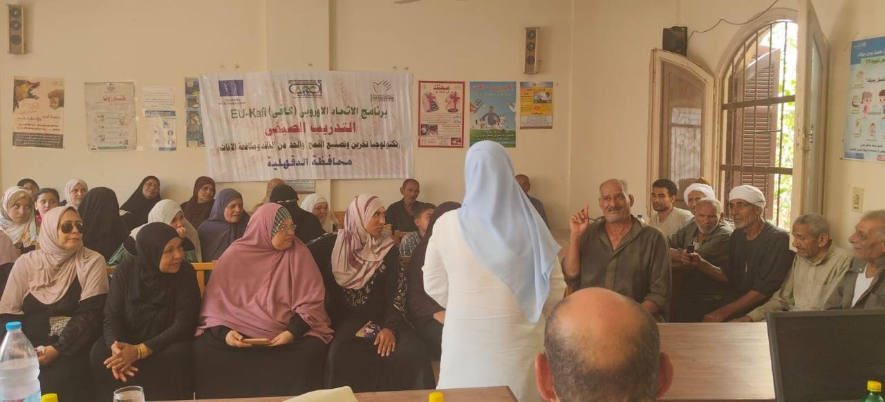 وزارة الزراعة
