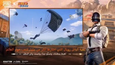 تحديث ببجي موبايل ناروتو PUBGMOBILE