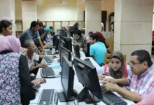 تنسيق الجامعات 2026