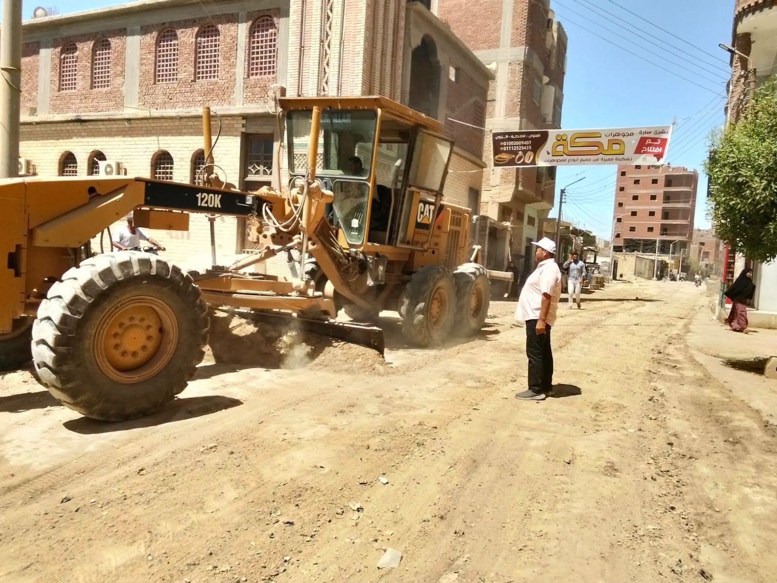 حملات الفيوم