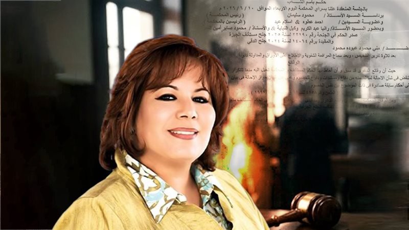 منى عبود صاحبة كمبوند جاردن هيلز منى عبود صاحبة كمبوند جاردن هيلز