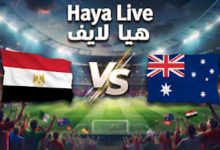 موعد مباراه مصر واستراليا كاس العالم: هل تنقل مباراة مصر وأستراليا في كأس العالم على القناة المفتوحة 10 موعد مباراه مصر واستراليا كاس العالم
