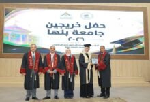 حفل تخرج دفعة جديدة تربية نوعية جامعة بنها