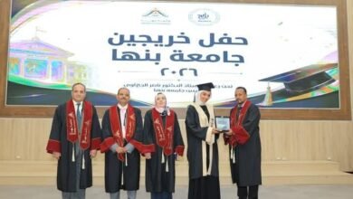 حفل تخرج دفعة جديدة تربية نوعية جامعة بنها