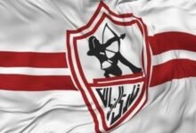 الزمالك وابو قير للأسمدة