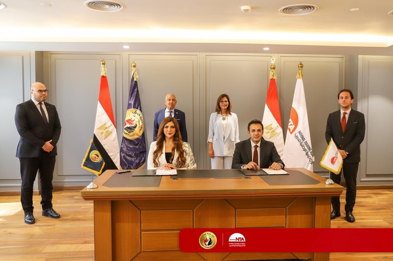 الوطنية للتدريب