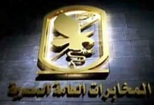 جهاز المخابرات العامة المصرية