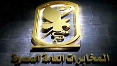 جهاز المخابرات العامة المصرية