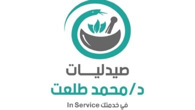 صيدليات دكتور محمد طلعت