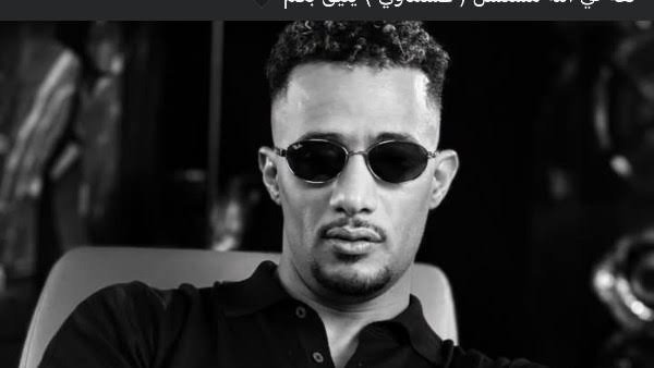 محمد رمضان